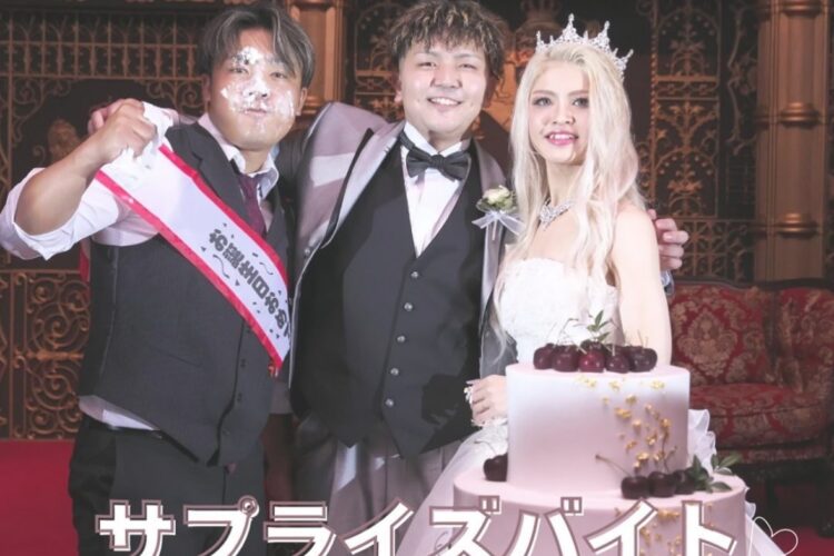 サプライズバイト🎂