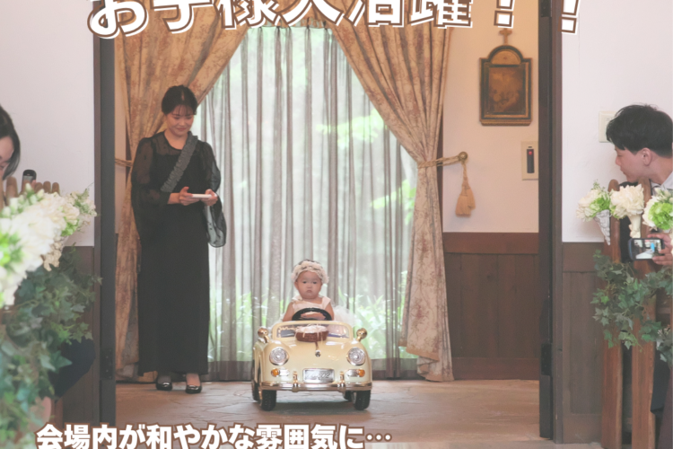 リングキッズ👼🏻