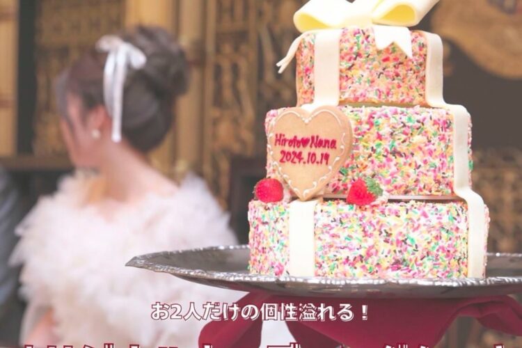 オリジナルウエディングケーキ🎂