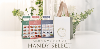 ˖✧もらって嬉しい記念品ランキング✧˖°