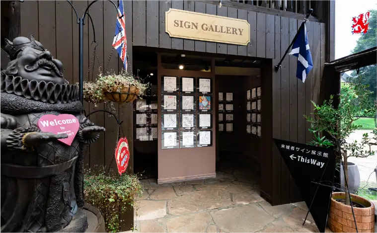 サインギャラリー