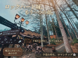 ロックハート城のクラシカルな室内。窓際のテーブルには温かい飲み物が入ったカップが置かれ、ランプの温かい光が灯っている。窓の外は深い青の夕暮れで、雨に濡れた石造りの塔が幻想的に浮かび上がっている。