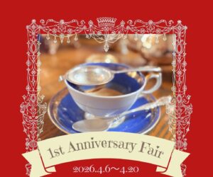 【イングリッシュティールーム】🎉おかげさまで1周年！感謝を込めた「1st Anniversary Fair」開催🎉