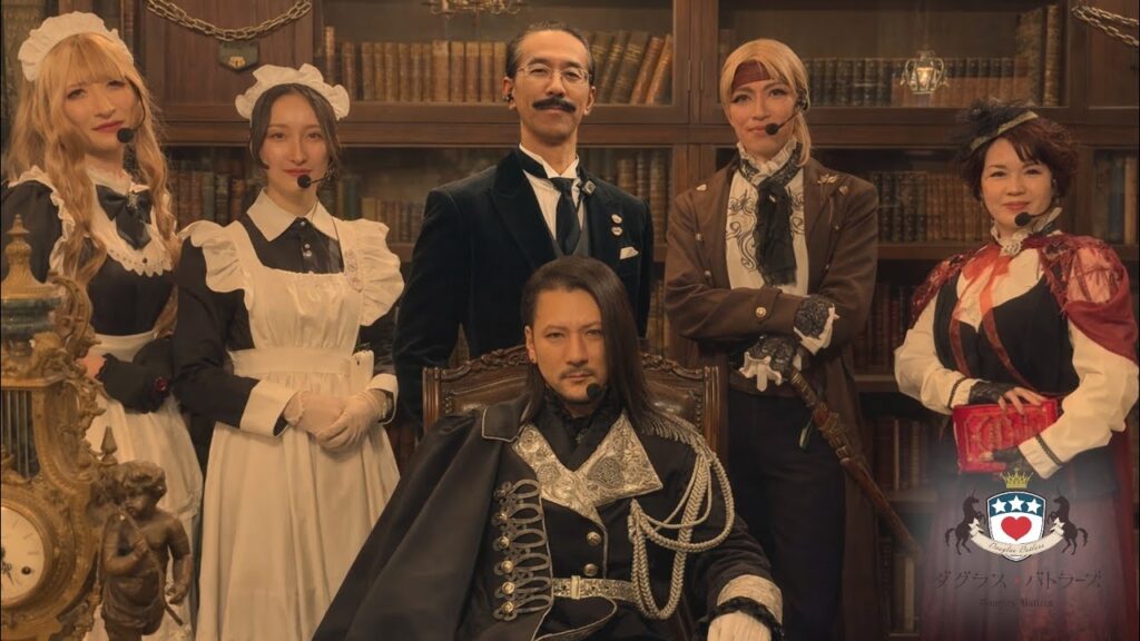 公式グリーティングキャスト「ブラックダグラス卿」とバトラーズが、皆様をプリンス・プリンセスとして華やかにお迎えします。👑