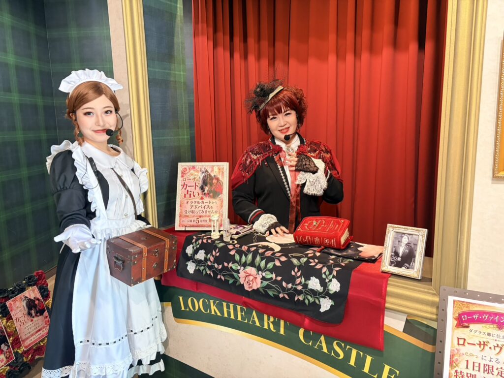 ミステリアスな占い＆パフォーマンスステージ