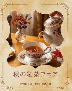 秋の訪れを感じるロックハート城です🏰✨